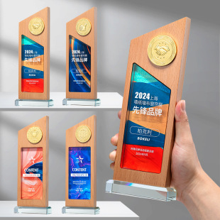 New Creative Trophy High-End Company Annual Souvenir Engraved Color Solid Wood Authorized Plate Crystal Medal Trophy