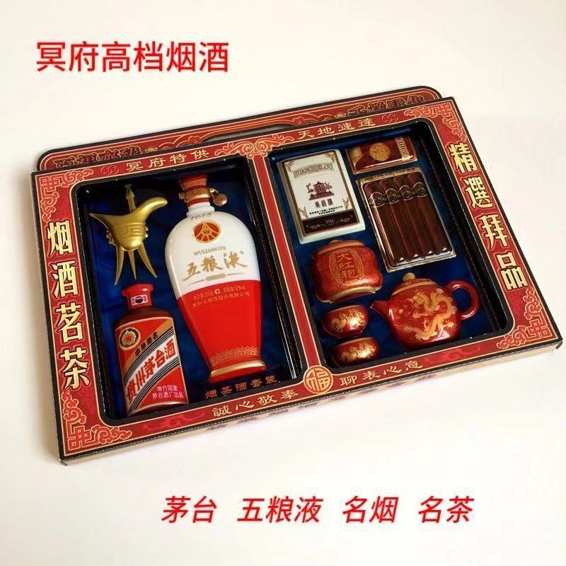 플랫 박스 담배, 와인, 차