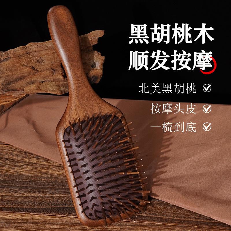 Black Walnut Wood Air Cushion Comb for Smoothing Hair and Creating a Voluminous Style, DIY Women's Home-Use Airbag Meridian Massage Comb, Premium Quality Black Walnut Wood Air Cushion Comb for Smoothing Hair and Creating a Voluminous Style, DIY Women's Home-Use Airbag Meridian Massage Comb, Premium Quality