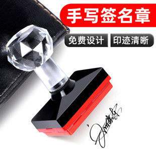 手写签名章学生教师办公章业务章合格章收货章印刻章图章材料批发-阿里巴巴