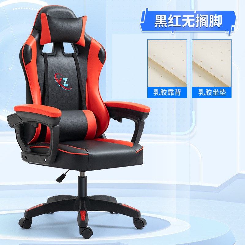 발판이 없는 검정색과 빨간색 - 라텍스 모델