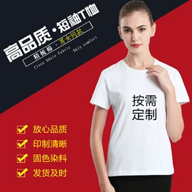 男式T恤;男式卫衣;童T恤