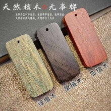 ��Ȼ̴ľ�ֹ�DIYľ��ƽ���o���Ƶ����tľ���l�Ϲ�̴�G̴Ѫ̴ľ�K