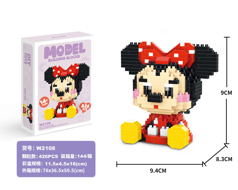 レゴマイクロ粒子ビルディングブロック、漫画の人形、子供用教育組み立て玩具、人気のインターネットセレブ商品、卸売と互換性があります。|undefined