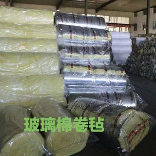 定制玻璃棉卷毡隔音棉大棚隔热棉a级防火阻燃保温棉铝箔贴面