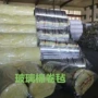 防火贴面a级定制保温棉