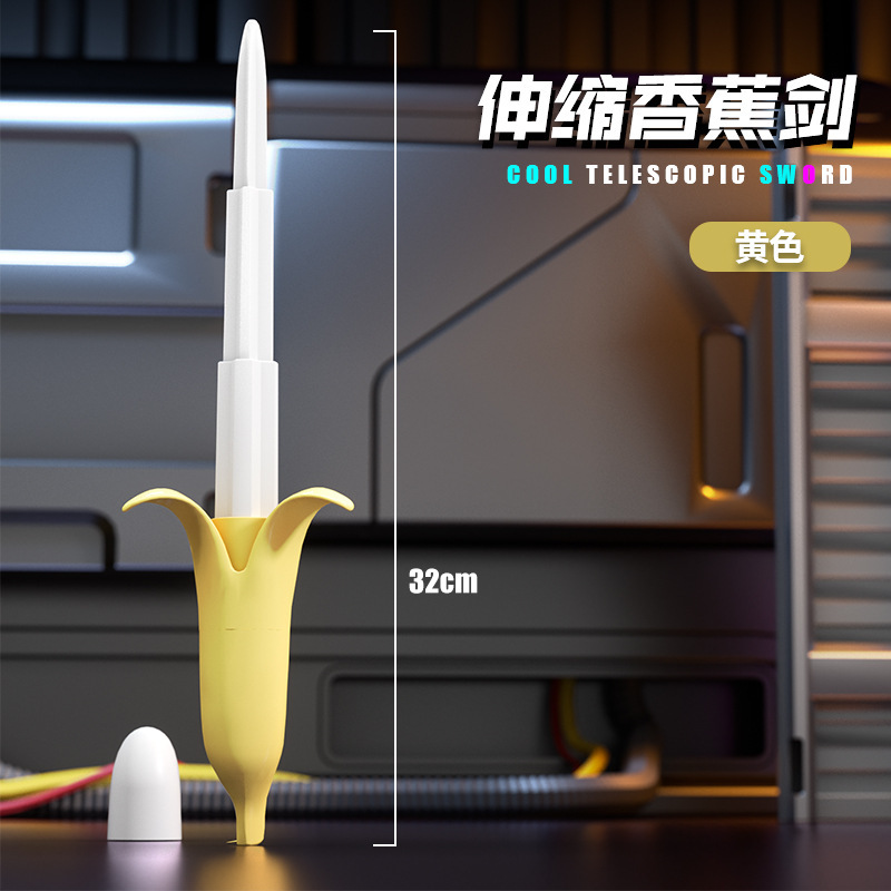 抖音网红爆款玩具套装创意解压3d重力萝卜刀萝卜枪剑批发摆摊夜市菠萝玩具详情6