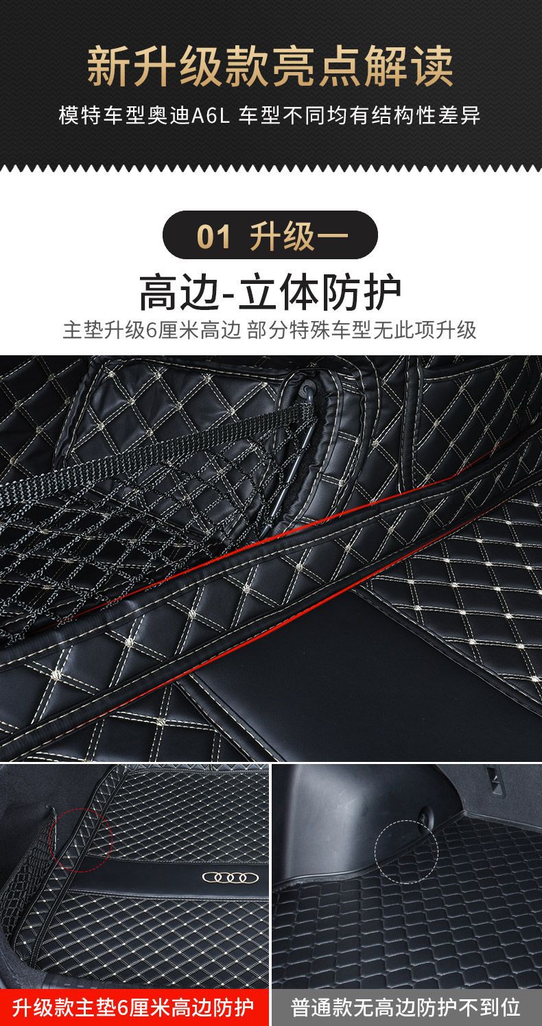 Suitable for 2022 Audi A6L trunk mat surrounded by 21 new A4LQ3Q5L A3 Q2L car trunk mat