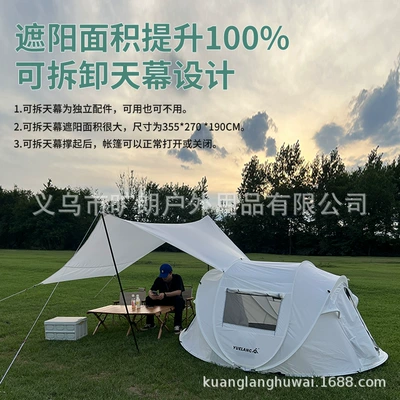 thickened camping windproof, rainproof – Çadırlar