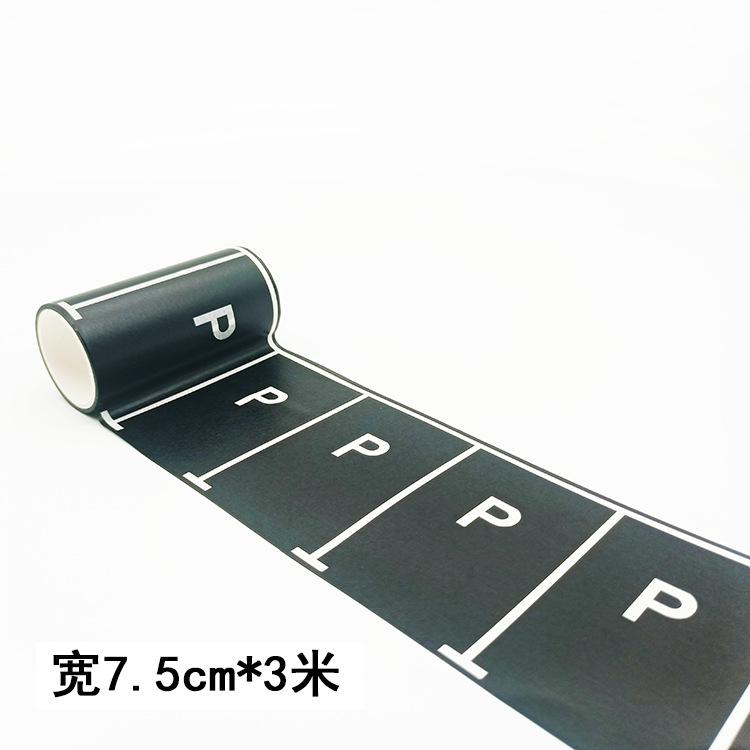 子供道路テープDIY交通道路紙テープ鉄道高速玩具シール駐車場景クロスボーダー貨物