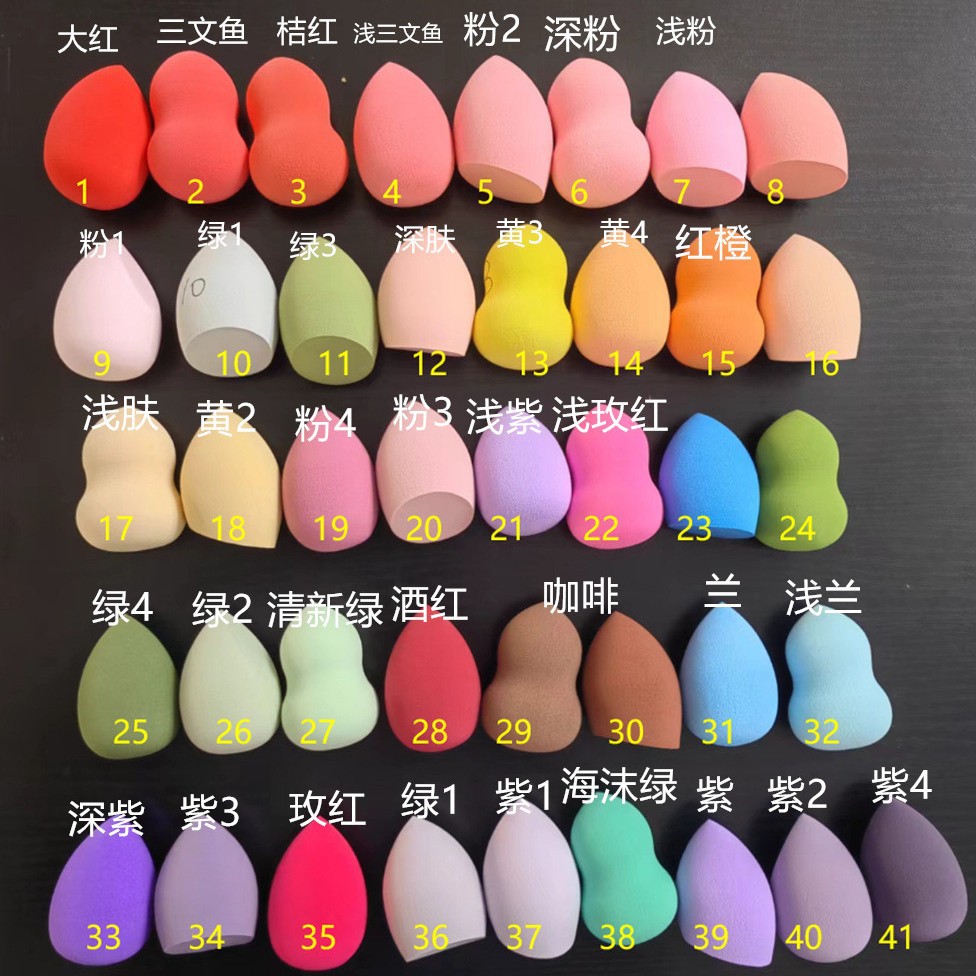Wholesale Bulk Beauty Sponges, Makeup Sponges, Makeup Tools, Gourd-Shaped and Water Drop-Shaped, Non-Powder-Absorbing, Suitable for Both Dry and Wet Use