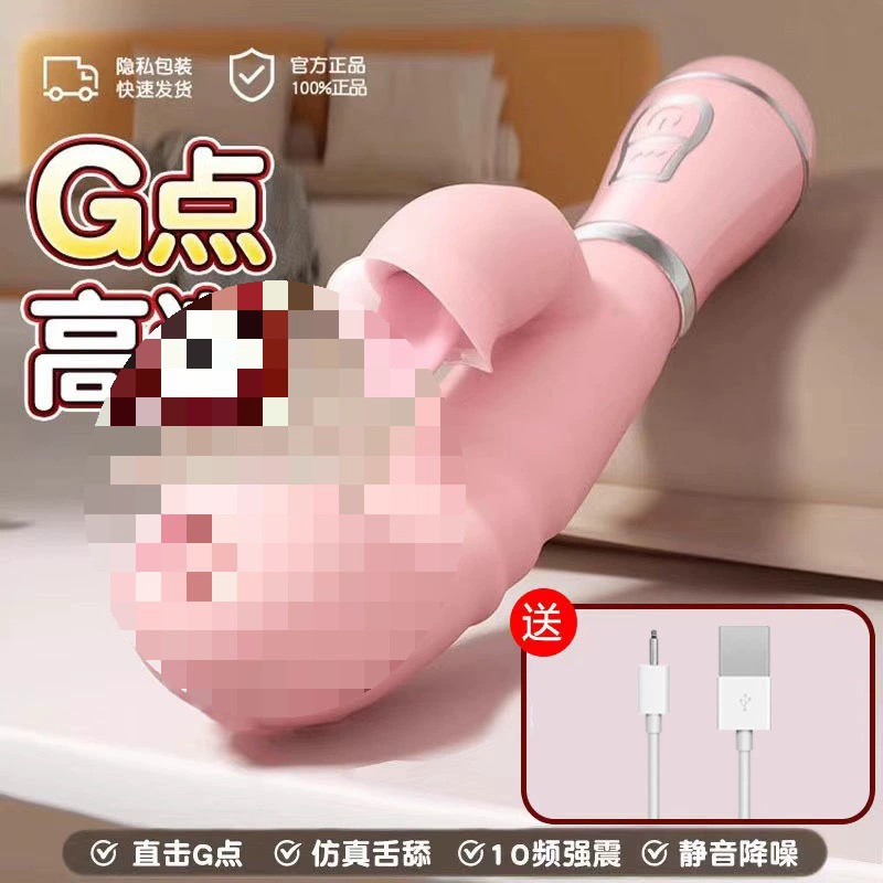 Языковая электрическая игрушка, секс-игрушка, мягкий искусственный фаллоимитатор, женский вибратор, мастурбатор для женщин (задняя камера)