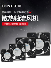 ��̩С���S���L�C220v�o�������I��늙��C��ɢ���L��380v���L��