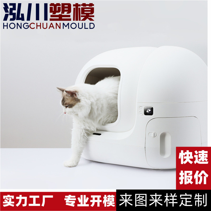 猫砂盆
