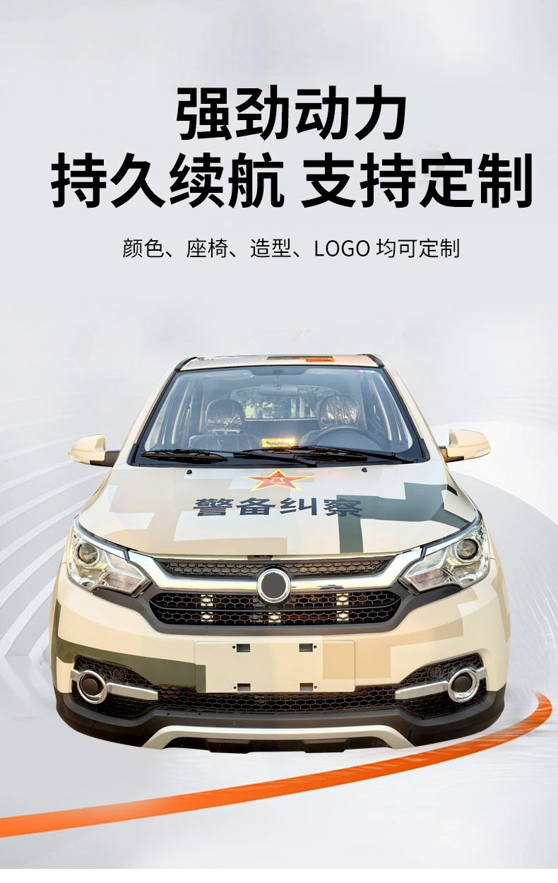 Enclosed Electric Patrol Car Campus Factory Security Hotel Shuttle