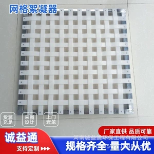 Флакер -пруд Abs Сетка из нержавеющей стали Flasty Food Food Fool Eye Finning Equipment Grid Складное пруд выборы
