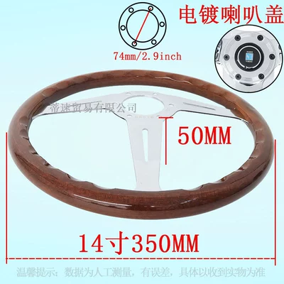 Factory Direct Sales Nardi Modified: Steering wheel