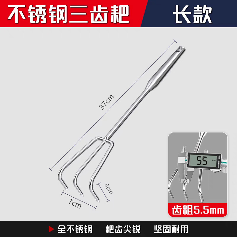 赶海工具不锈钢耙子海边神器沙滩耙子花耙贝壳挖牡蛎螃蟹蛏子批发|undefined