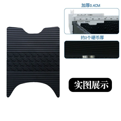 Special Rubber Waterproof and Wear-Resistant – Motorcycle pedals - new-rubber-feet-apricot-leaf-style