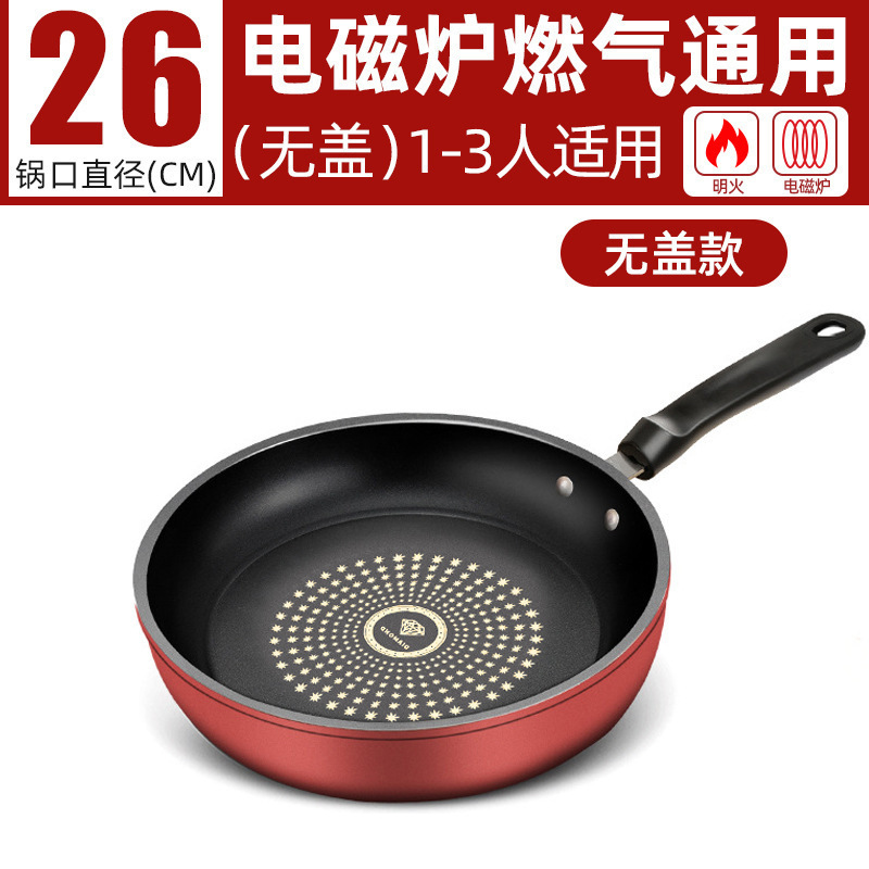 뚜껑 없는 26cm 프라이팬