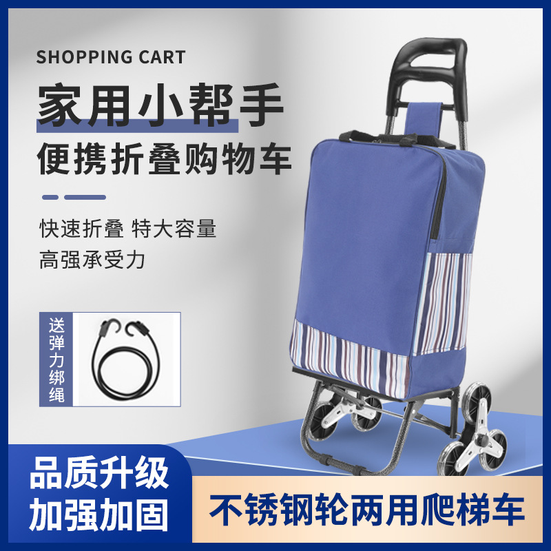 Carrito de compras remolque al aire libre carrito de compras plegable portátil para personas mayores para comprar verduras carro de ruedas de acero inoxidable de doble propósito carro de escalera