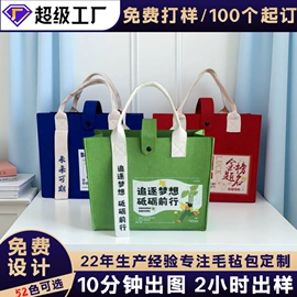 毛毡;眼镜盒/包