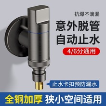 ~|ϴCˮ^Ԅֹˮyÿʽˮ^LͲԄ46ͨ