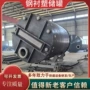 定做钢衬塑硝酸浓硫酸储罐