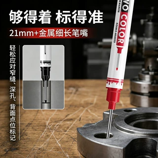 21mm双头双色长头记号笔防水耐磨木工水电装修专用标记笔现货批发