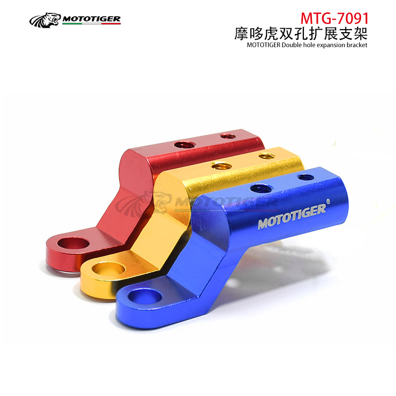 Motorcycle Rearview Mirror Extension Bracket for Electric Vehicles, Multifunctional Expansion Bracket, Reinforced Navigation Crossbar, Universal Modification Model