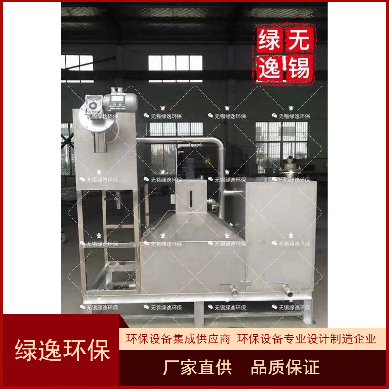 新款酒店餐饮厨房隔油器一体化餐饮厨房隔油器酒店除油提升器