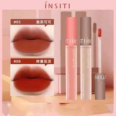 伊詩婷粉霧慕斯唇泥啞光霧面輕感顯色持妝服帖一件代發