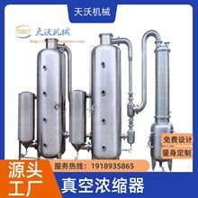 IaN͜՝sO,՝s,՝s,՜p