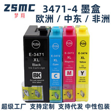 ���ð�����T3471 T3472 T3473 T3474 WF-3720DWF WF-3725DWFī��