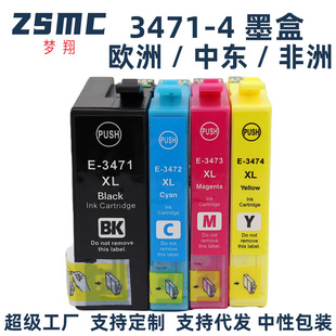 �m�Ð�����T3471 T3472 T3473 T3474 WF-3720DWF WF-3725DWFī��