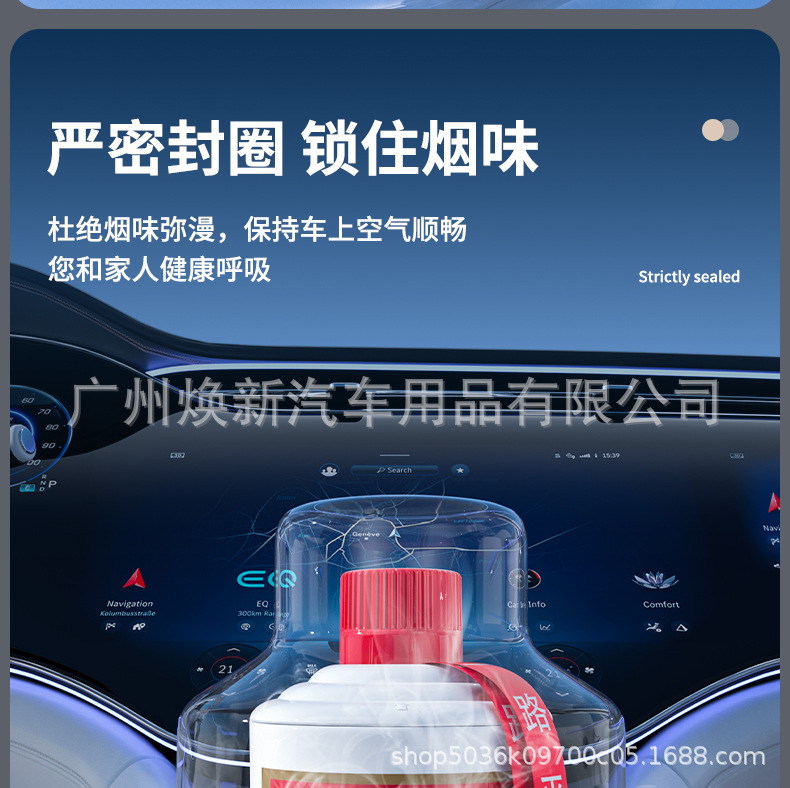 Anti-Odor Ashtray, Trendy Car Accessory for Men and Women, Creative Ashtray for Car Use, Maotai Wine Bottle Design