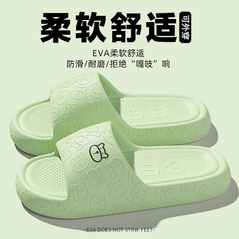 그린【사랑은 항상 *눈을 가늘게 뜨고 있는 곰 오이】