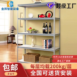 仓储货架;其他仓储设备;塑胶托盘