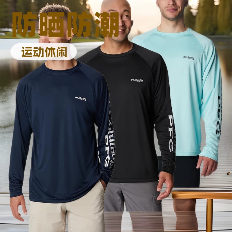 Columbi Outdoor Sea Fishing Fishing Clothing Luya Hooded Sun Protection Clothing Anti-Uv Loose Fishing Clothing