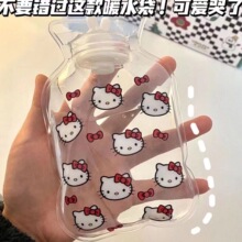 可爱helloKitty随身暖手宝学生闺蜜卡通注水热水袋便携透明暖水袋