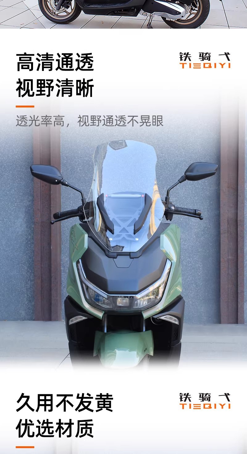 Suitable for Ns150Gx Modified Height-Increasing Front Windshield, Motorcycle Windscreen Rain Shield, Rearview Mirror Forward-Moving Accessories