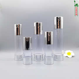 15ml30ml乳液分装瓶精华眼霜真空瓶塑料瓶50ml80ml100ml化妆品瓶