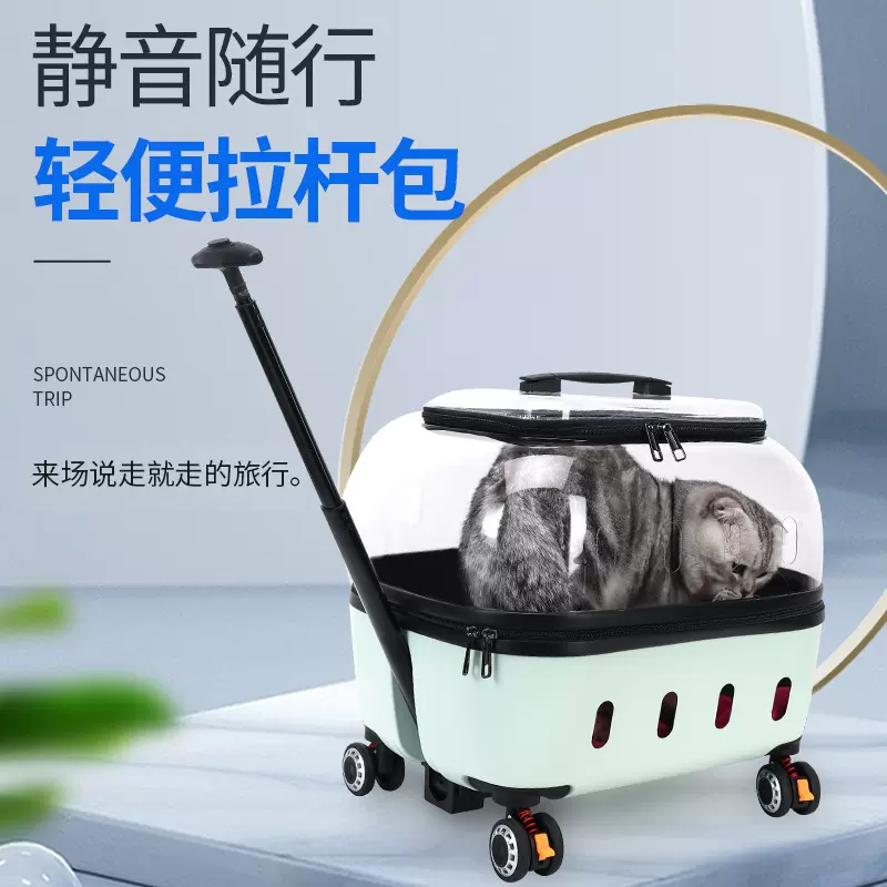 猫包宠物拉杆箱外出狗狗透明宠物包跨境新款便携托运航空箱批发