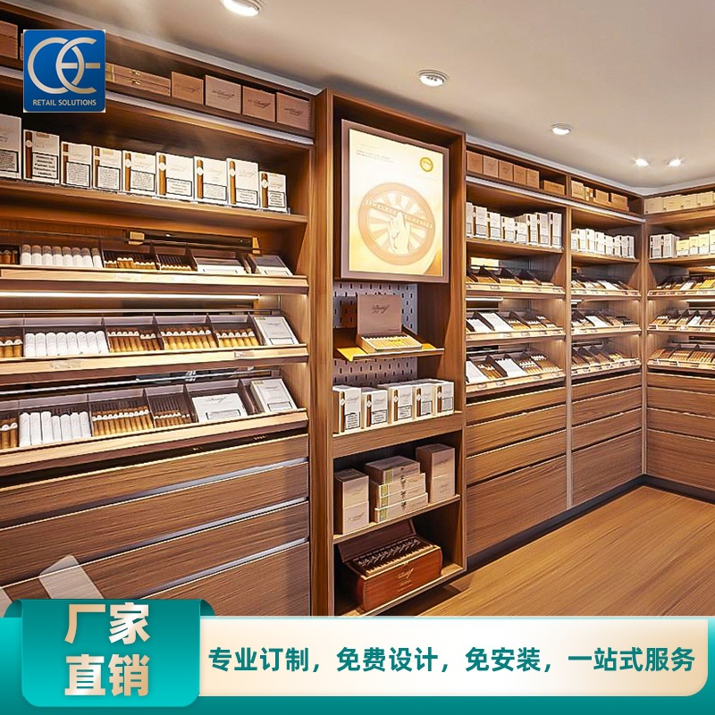 复古烟酒店的货柜商用 木质烤漆雪茄柜名烟陈列柜多层货架展示柜