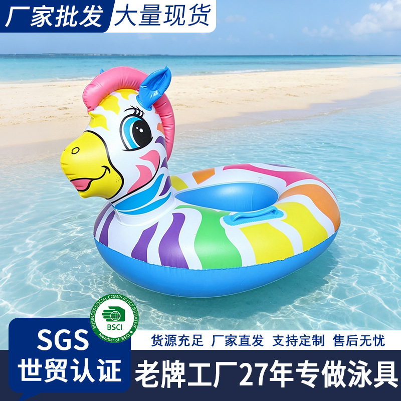 Inflatable diverse zebra PVC