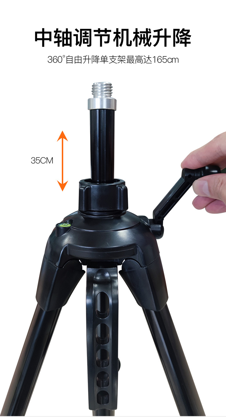 三脚架详情页_09