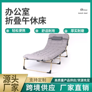 定制午睡折叠床单人办公室午休床简易医院陪护床家用便携行军床