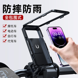 Mobile phone bracket motorcycle electric battery bicycle mobile phone rack riding take-out rider car shockproof navigation bracket