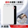 Fruits water condensate*one -size -feline cut (nude)
