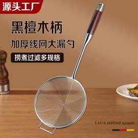 不锈钢家用厨房食品级油炸过滤勺网捞面捞饺子加长火锅大漏勺厨具